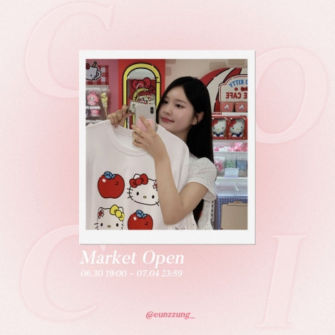 [COCI X 은정] 광채, 모공과 탄력을 한 번에 광채, 콜라겐라인 OPEN