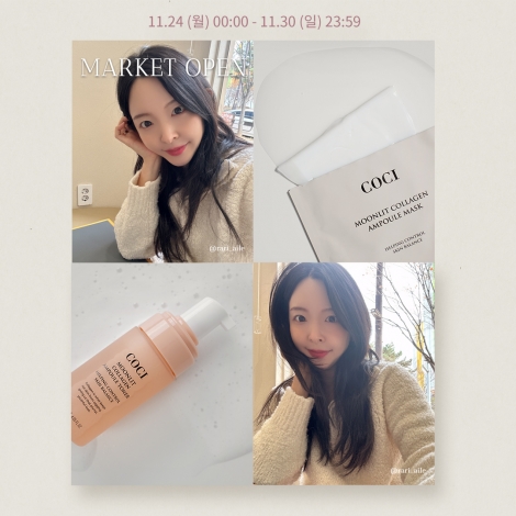 [COCI X 수진] 좋은 성분 끝판왕 광채, 콜라겐, 시카 전라인 OPEN♥ new 시카콜라겐앰플토너 출시!