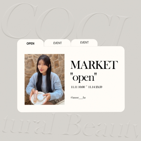 [COCIX현아] 수분으로 빛나는 유리알 광채 쿠션 최저가 OPEN♥