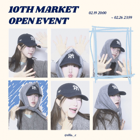 [COCI X 다채롭솔] 광채, 모공과 탄력, 진정을 한 번에 코씨 전라인 10th Market Open