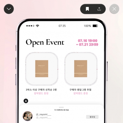 [바디셀트X_nayomi___] 1등급 의료기기, 다리붓기 1등 관리템 MARKET OPEN♥ NEW 사이즈 추가!