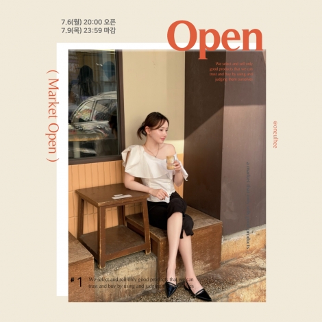 [위드나르X오늘희] 화장을 하면 할수록 피부가 회복되는 환생비비 2차 OPEN♥