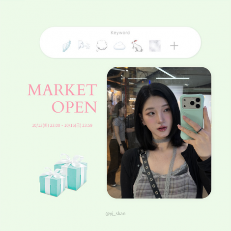 [바디셀트X유진] ♥NEW화이트추가♥ 1등급 의료기기, 다리붓기 1등 관리템 MARKET OPEN