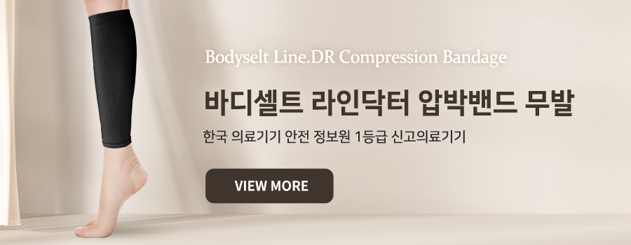 무발
