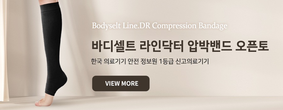 오픈토