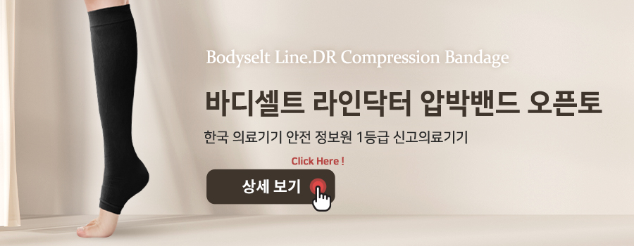 오픈토 (베이지 L추가)