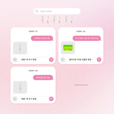 [위드나르Xririlovesworl] 화장을 하면 할수록 피부가 좋아지는 재생비비 2차 OPEN♥
