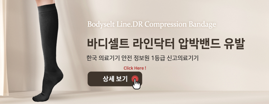 유발 [XL,그레이 추가, 화이트 O]