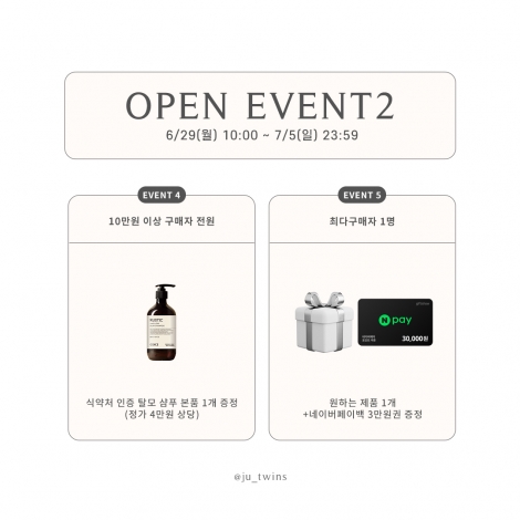 [COCI X 주형] 광채, 모공과 탄력을 한 번에 광채, 콜라겐, 시카라인 OPEN♥ +시카효소파우더 추가!